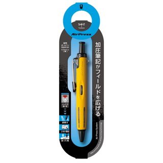AirPress - Yellow - Shibuya Stationery Store