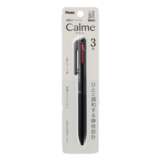Calme 3-Colors 0.5 - Black
