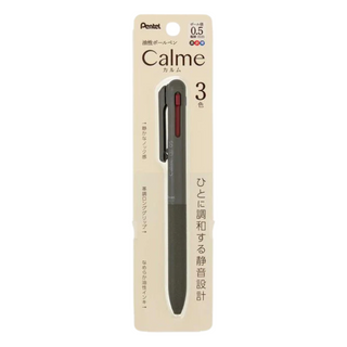 Calme 3-Colors 0.5 - Khaki