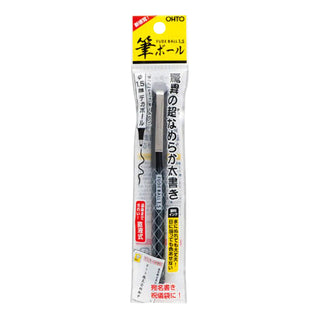 Fude Ballpoint Pen 1.5mm Black 5 pen set in packaging – Shibuya Stationery