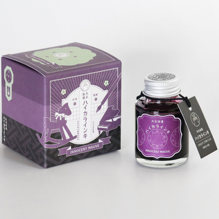 Guitar Taisho Roman Haikara - Innocent Mauve - Shibuya Stationery Store