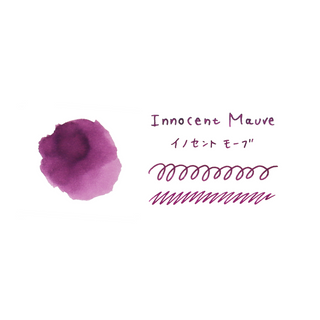 Guitar Taisho Roman Haikara - Innocent Mauve - Shibuya Stationery Store