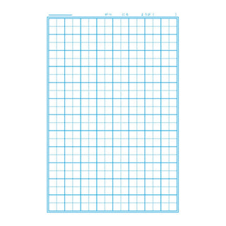 Japonica 12-grid practice sheet with guide lines (sample layout) – Shibuya Stationery