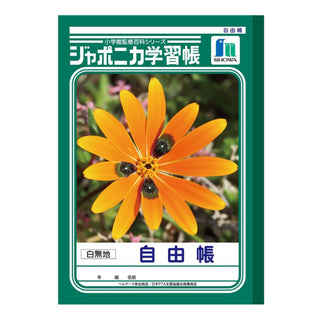 SHOWA NOTE Japonica blank notebook with orange flower cover – Shibuya Stationery