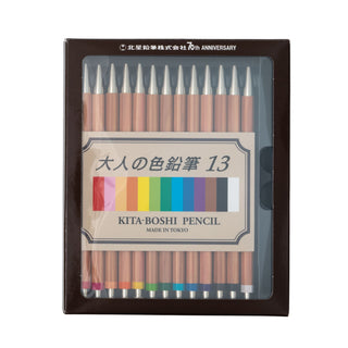 Kita-Boshi Pencil Mechanical 13 Colored Pencils Set 2mm - Shibuya Stationery
