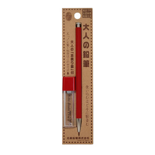 Mechanical Pencil Sharpener Set 2mm Madder Red in packaging – Shibuya Stationery