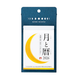 Shin Nihon Calendars Moon Phase Daily Tear-Off Calendar 2026 cover – Shibuya Stationery