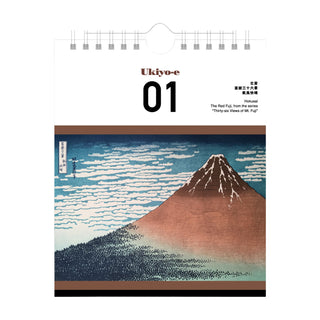 Ukiyo-e Daily Tear-Off Calendar 2026 inner art page display – Shibuya Stationery