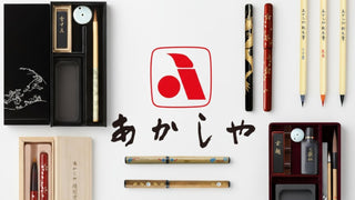 Akashiya Fude: Craftsmen of Japanese Nara Brushes