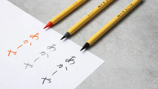 Hand Lettering Made Easy: Akashiya-Fude Brush Pens