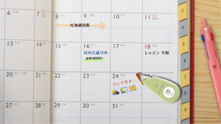 Planner and Japanese stationery to help you to stay organized