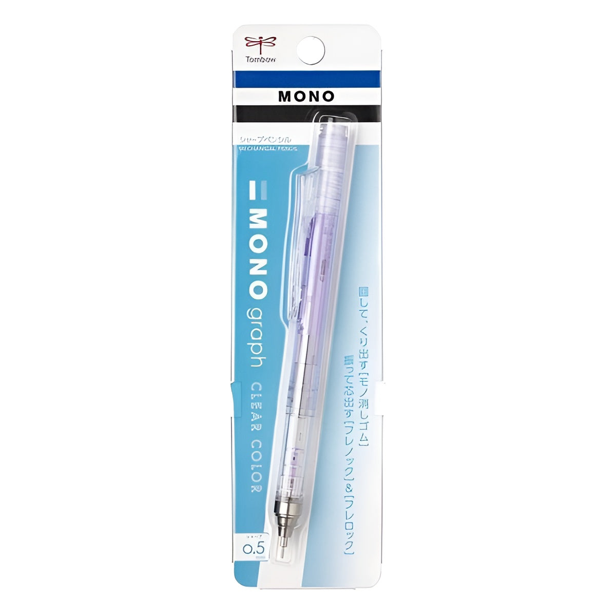 Tombow Mono Graph Shaker Mechanical Pencil - Clear Purple Shaft - 0.5mm