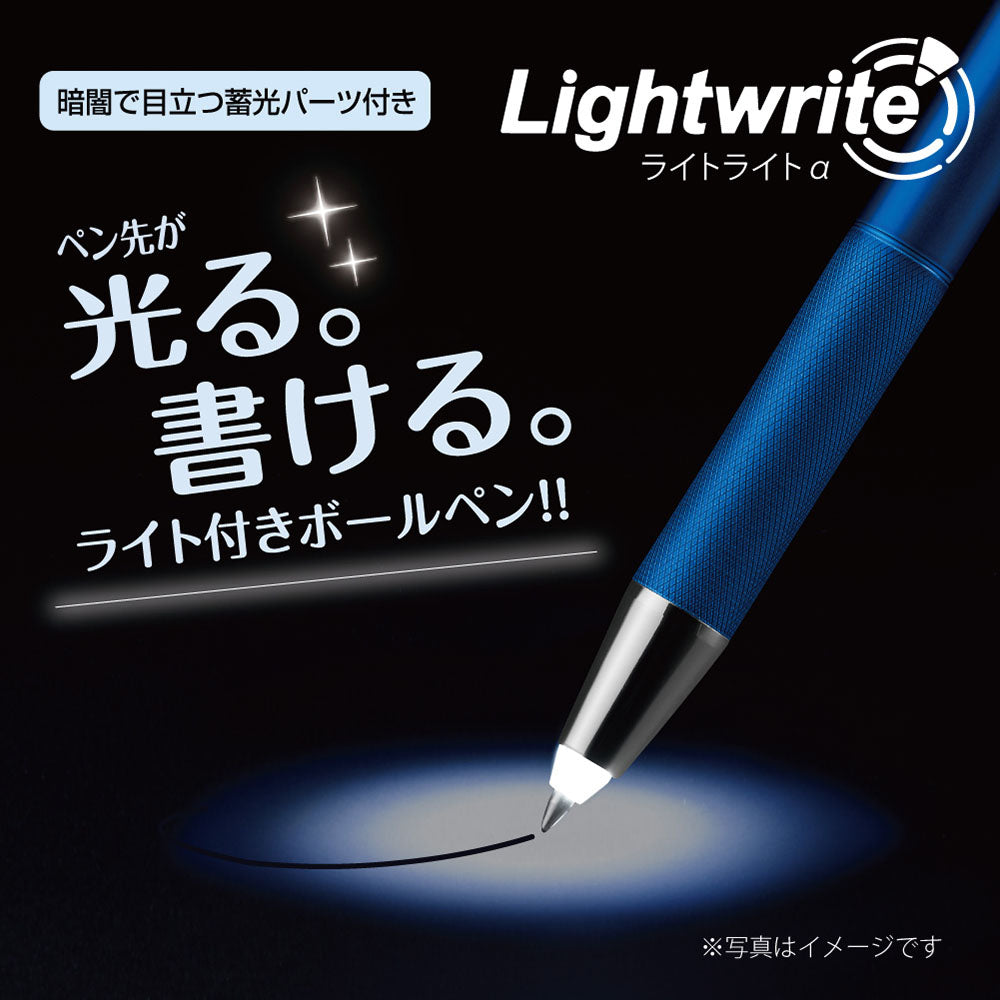 Zebra Lightwrite α Black Ink White LED Ballpoint Pen - Blue Shaft - 0.7mm