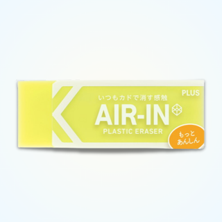 AIR-IN Neon Eraser - Yellow - Motto Anshin - Shibuya Stationery Store