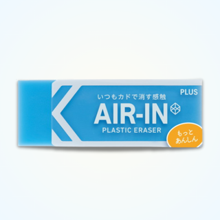 AIR-IN Neon Eraser - Blue - Motto Anshin - Shibuya Stationery Store