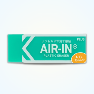 AIR-IN Neon Eraser - Green - Motto Anshin - Shibuya Stationery Store