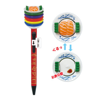 Action Pen Ballpoint Pen - Sushi Salmon