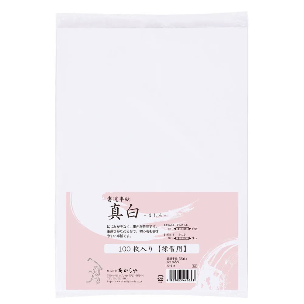 Recarga Pigmento para Mannen Mouhitsu y Hoso-Taku - El Rincon de Matta