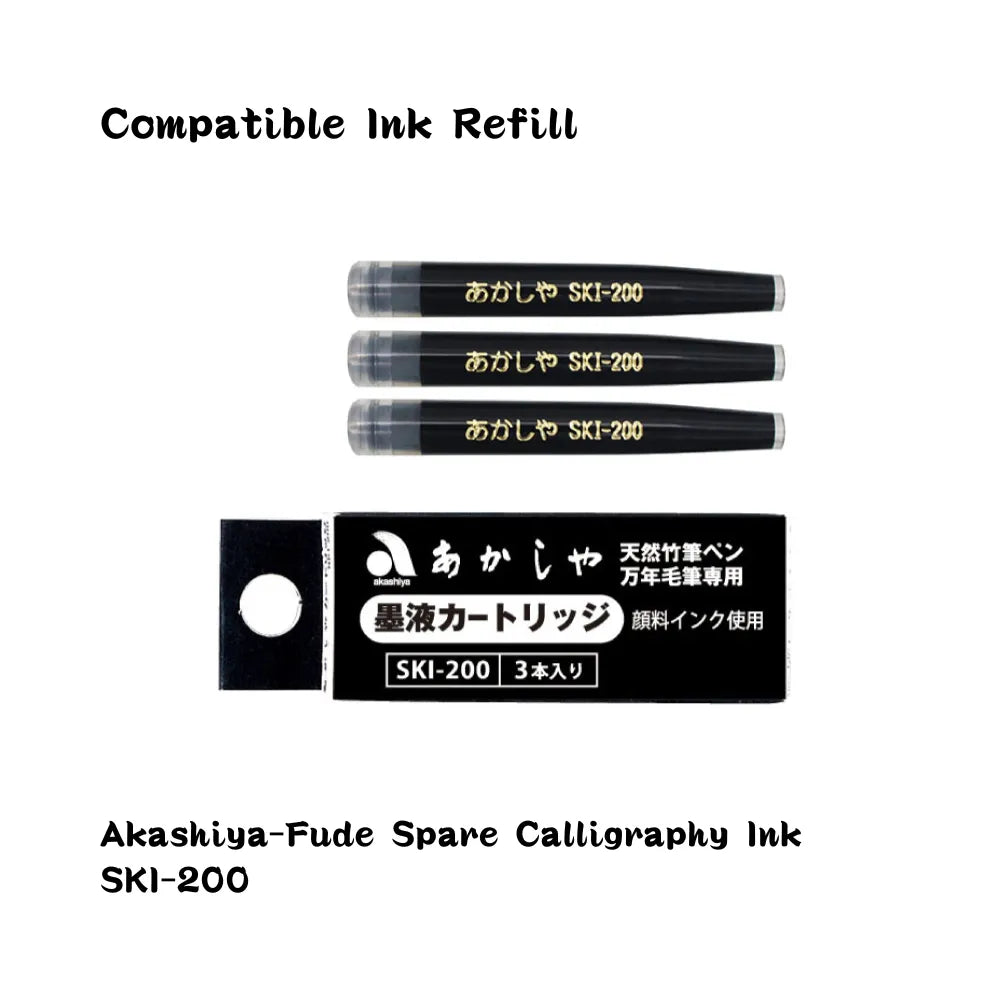 Akashiya-Fude Spare Calligraphy Ink - SKI-200_SKI-200