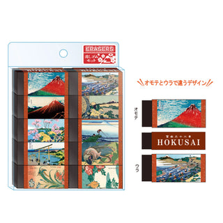 Eraser Set Eraser - Hokusai Fine Wind, Clear Morning