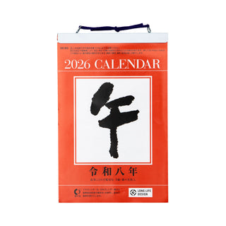 Shin Nihon Calendars Fortune & Proverb Small Daily Calendar 2026 cover – Shibuya Stationery
