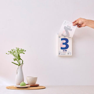 Fortune & Proverb Small Daily Calendar 2026 wall display showing tear-off sheet – Shibuya Stationery
