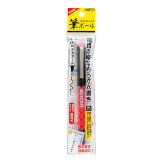 Fude Ballpoint Pen 1.5mm Red 5 pen set shown in packaging – Shibuya Stationery
