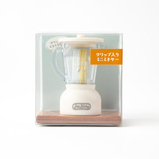 Mini Mixer for Clip Paper Clip - Ivory