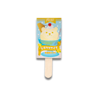 Ice Cream Eraser Eraser - Vanilla