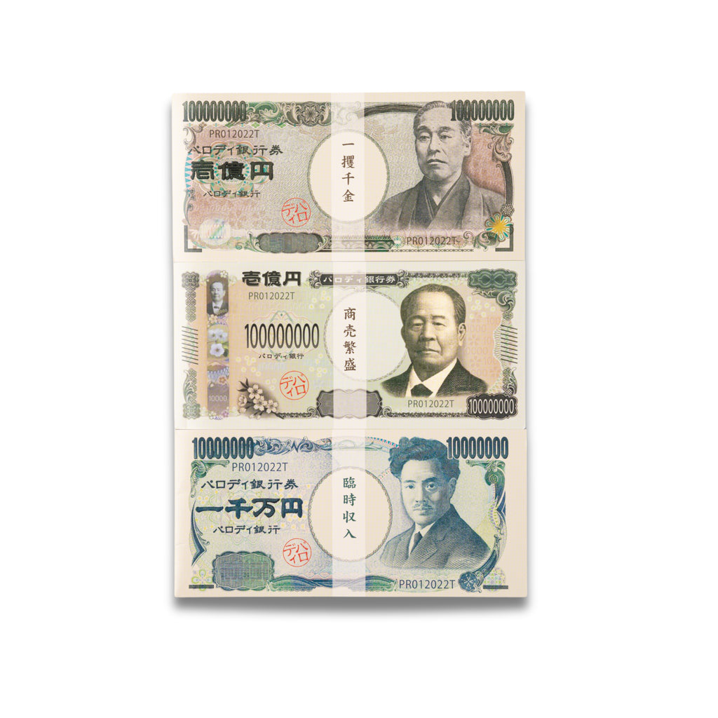 Japan Note Color Japanese Banknote Memo Sticky Note | Shibuya Stationery – Shibuya ...