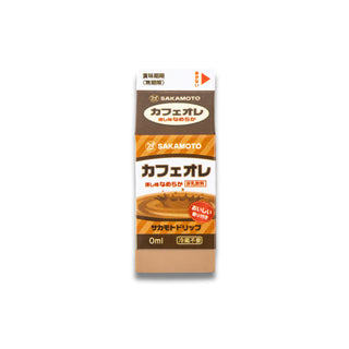 Juice Box Eraser Eraser - Café au Lait