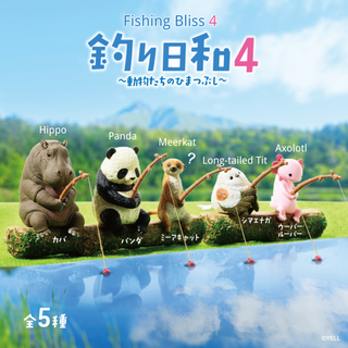 Gacha-FishingBliss4