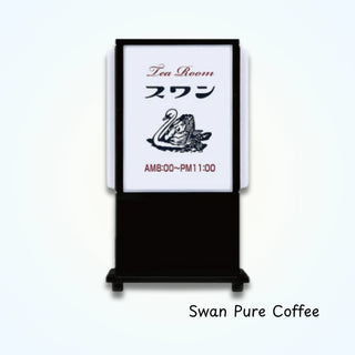 Gacha - Old style Cade Signboard No. 2