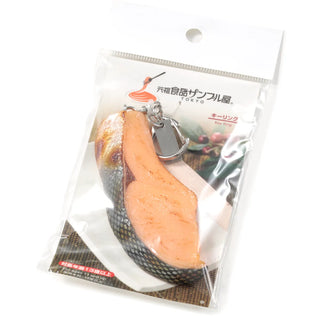 Ganso Food Sample Key ring - Grilled Salmon (small)