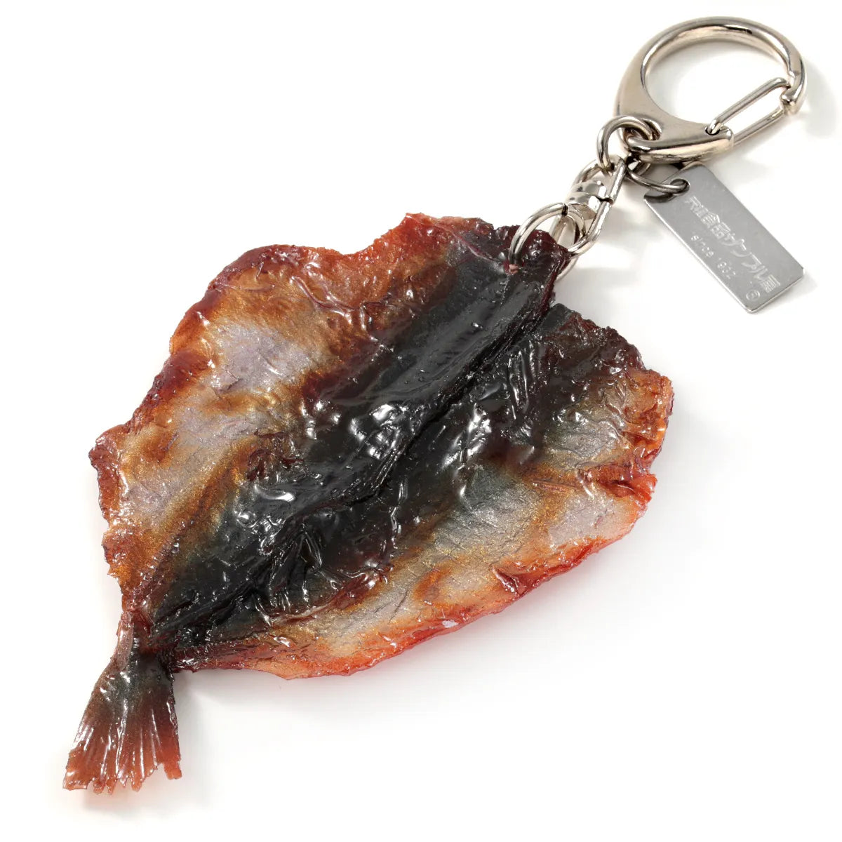 Ganso Food Sample Key Ring - Grilled Horse Mackerel