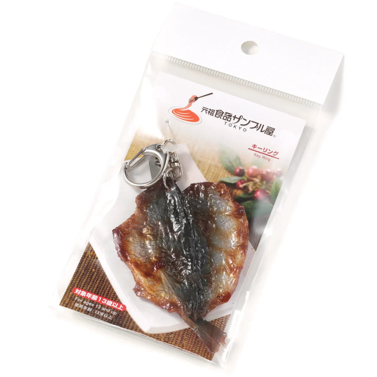 Ganso Food Sample Key Ring - Grilled Horse Mackerel