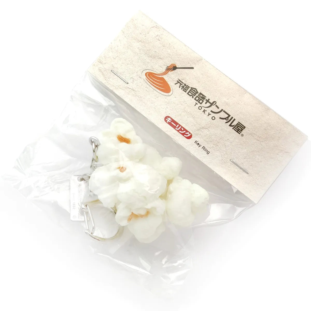 Ganso Food Sample Key Ring - Popcorn