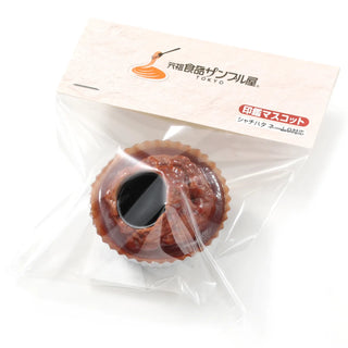 Ganso Food Sample Seal Mascot - Meat Dumpling