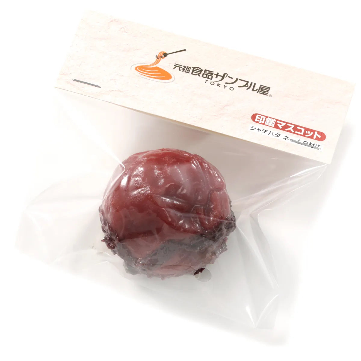 Ganso Food Sample Seal Mascot - Red Plum Large