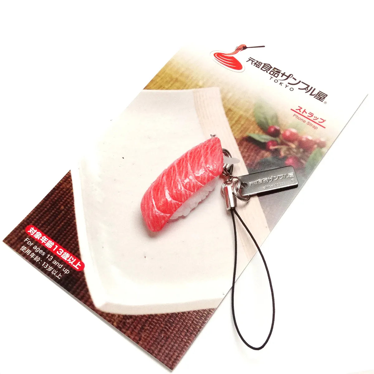 Ganso Food Sample Strap - Mini Sushi Toro