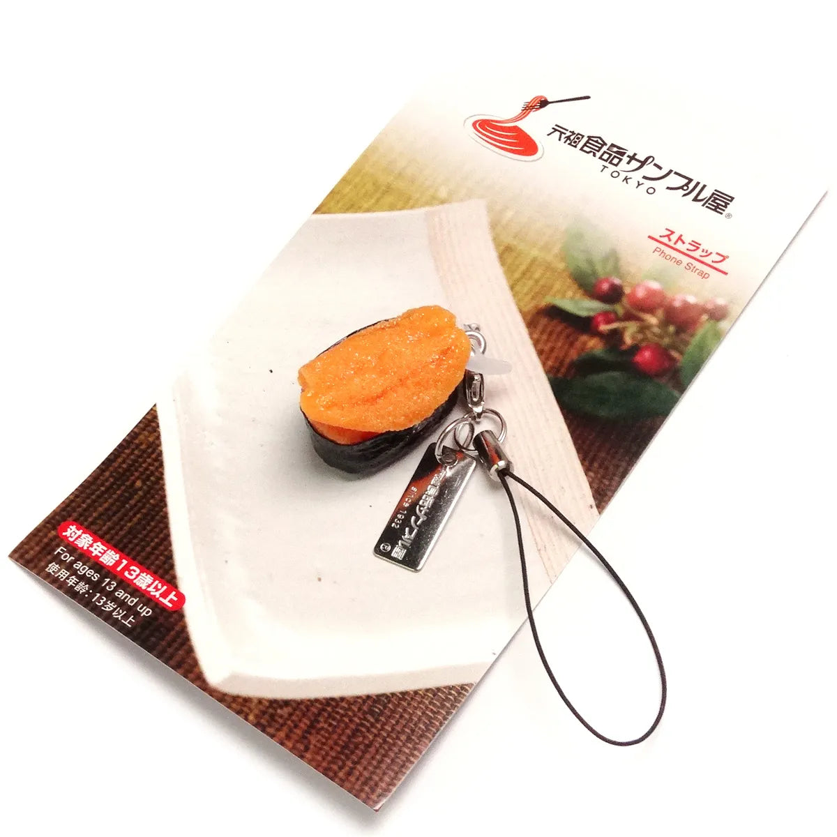 Ganso Food Sample Strap - Mini Sushi Uni