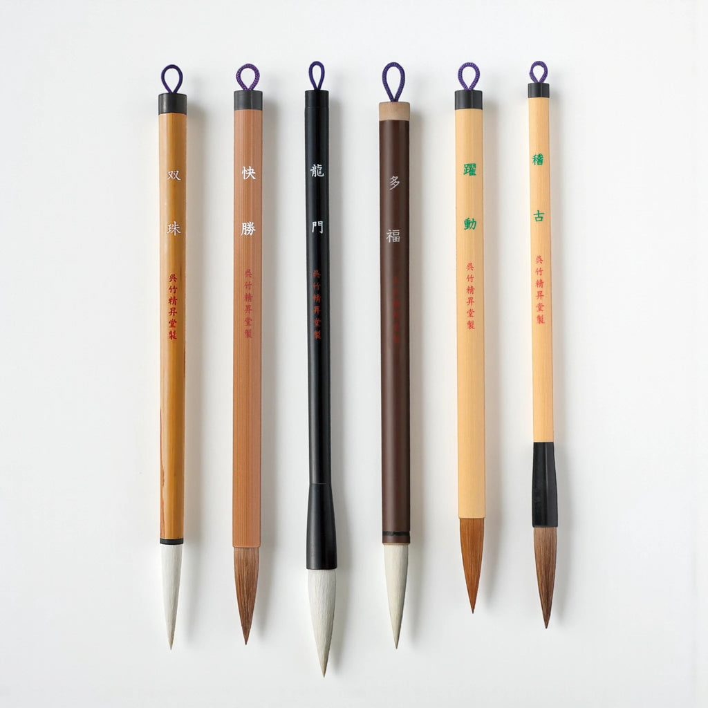 Kuretake Calligraphy Brush Pen Bundle | Shibuya Stationery Store