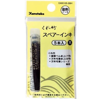 Kuretake Brush Pen Cartridge (5 x set) - Black Ink (No. 7, 8)