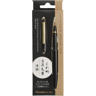 Kuretake Fountain Brush Pen - Black Ink - Lacquered Black