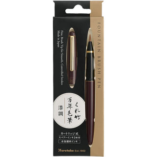 Kuretake Fountain Brush Pen - Black Ink - Lacquered Brown