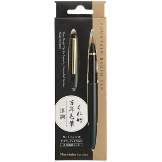 Kuretake Fountain Brush Pen - Black Ink - Lacquered Green