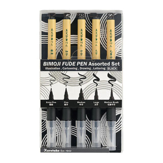 Packaged set of five Bimoji Fude Pens with various brush pen tips on a white background - Shibuya Stationery Store