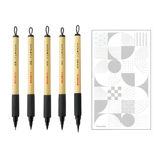 Assorted Set of five Kuretake Bimoji Fude Pens with a geometric design card on a white background - Shibuya Stationery Store