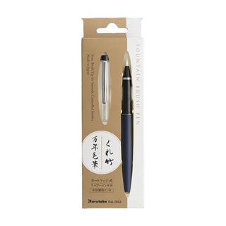 Navy Kuretake fountain brush pen in beige and white packaging on a white background - Shibuya Stationery