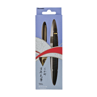 Kuretake number 15 fountain brush pen  in blue packaging with a white background - Shibuya Stationery Store